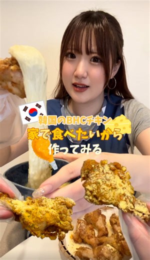 韓国チキンの作り方｜簡単なレシピとヒント