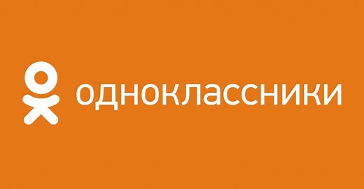 Одноклассники "Моя страница": открыть мою страницу прямо сейчас!
