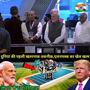 831K views · 20K reactions | ITI students create the world's first technology!! | Kavita Bhabhi | Facebook