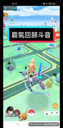 寶可夢外掛pgsharp教學｜永久下載不封號