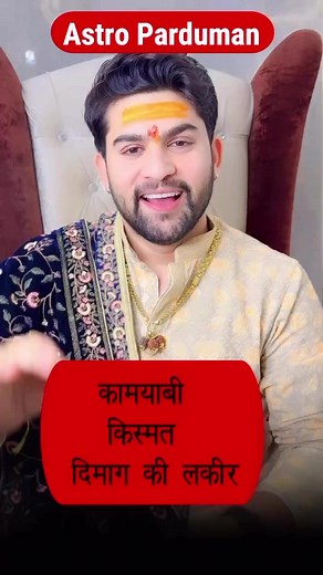 💯 rich 🤑 ✅ Check your triangle Line 🔮🎊 in your working Hand 🖐, #palmistry stay connected @parduman.suri Book your Appointment call 7876999199 | 8053860999 . . . #palmistry #astrology #fortune #astroparduman #richlifestyle #rich | Astrologer Parduman Suri