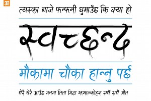 Ananda Fanko Devanagari Handwriting, a Font by aannda