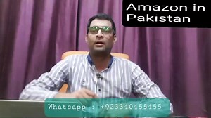 How To Start Selling on Amazon Pakistan | Amazon Seller Pakistan | Ayaz Ali