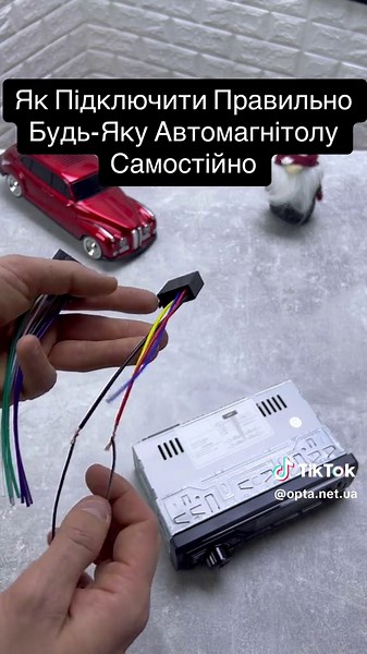 Як Правильно Підключити Автомагнітолу Самостійно
