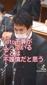 【今こそ見たい】コロナ対策何が間違ってた？【国会名場面】