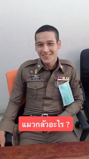Pongsakorn T.33 บน TikTok