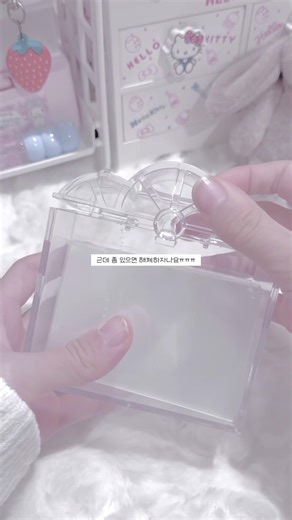 성덕썰😆 #포카포장 #포장계 #포포 #덕질 #성덕 #성덕썰 #썰 #원도어 #제베원 #추천