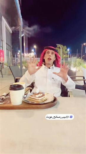 تعليم اللغة العربية لغير الناطقين بها: أساسيات وثقافة