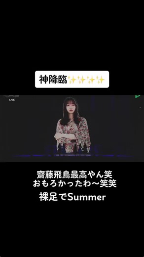 乃木坂46 10周年バースデーライブの感動