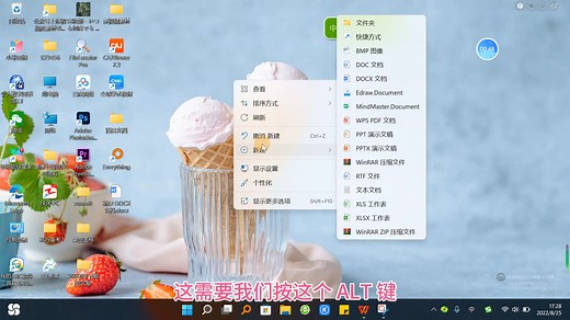 无需任何软件，利用电脑prt 截图键，截图电脑界面和活动窗口！