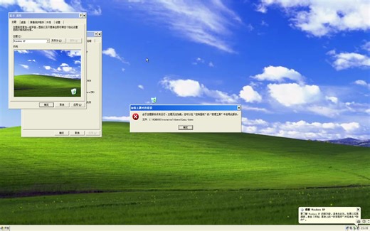 Windows xp升级后变成了经典的Luna GUI（隐藏的）怎么恢复正常的主题