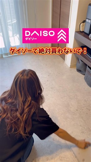 3 Must-Haves from DAISO You Won't Want to Miss! #daiso #lifehacks #lifestylechannel