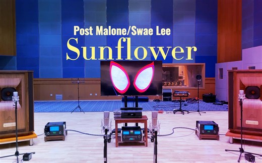 百万级装备听《Sunflower》- Post Malone，Swae Lee【Hi-Res】