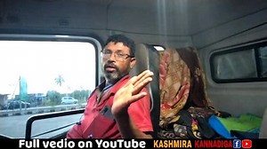 ⛽🤬ಎಲ್ಲಾ ಡ್ರೈವರ್ ಈತರ ಇರಲ್ಲ ಗುರು. 😮 ನಾವು ಅವರಿಂದ ಮೋಸ ಹೋಗ್ಬರ್ದು ❌ #indianroadlife #bharatbenztrucks #businessscam #ownersloss #kannadatruckvlog #indiansfirstscam | ಕಾಶ್ಮೀರ ಕನ್ನಡಿಗ -Kashmira Kannadiga