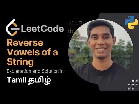 Reverse Vowels of a String : Leetcode 75 in Tamil (தமிழ்) | Get Interview Ready