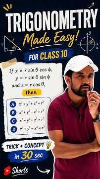 Trigonometry Made Easy by Pradeep Sir | TRICK QUESTION | Can You Solve This? MEGHDEEP ACADEMY