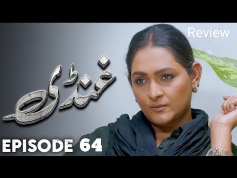 Zalima Log Episode 5 Teaser Review - Zalima Log Episode 5 Teaser Review and Explanation 