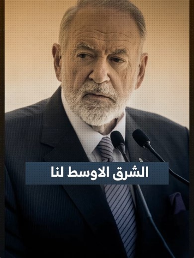 ‏السفير الأمريكي لدى