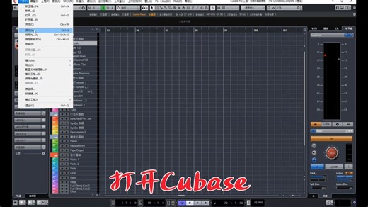 02. SmartScore 64 Pro ／乐谱转换成音频