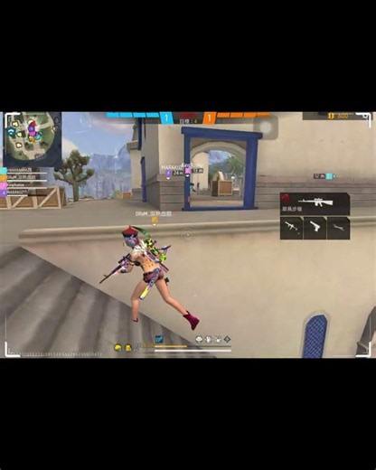 換位大法/團隊突襲排位賽/我要活下去Free Fire(派熱血）The art of position switching/Nghệ thuật chuyển đổi vị trí