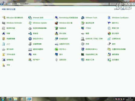 控制面板 internet 选项