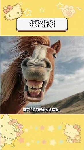 Quick & Easy Orangutan Origami - Art for Beginners