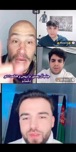 593K views · 8.6K reactions | Arash Shahzad on Reels | Facebook