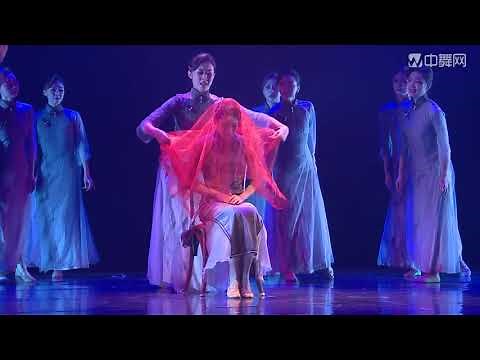 Chinese Contemporary Dance - Ban ge Shiji de Dengdai