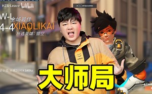 【离开Leave】不是哥们你来真的啊？_游戏热门视频