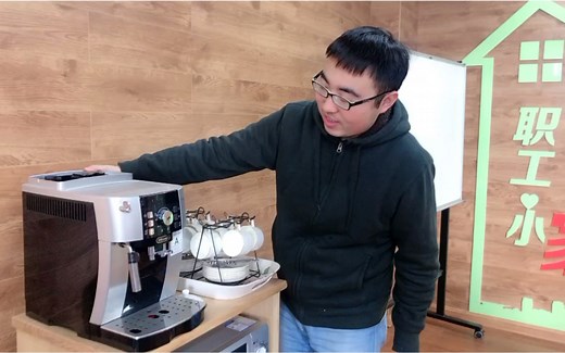 咖啡机的使用教程（管老师教学）