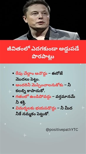 4 Things Holding You Back From Success