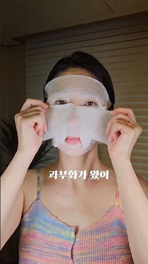 피부과부화 왔을 때 약국에서 멸균 증류수 사서 이거 한번 해보세요! 진정하는데최고! #피부관리