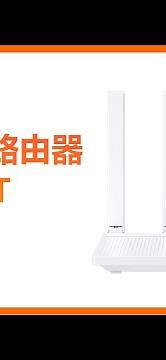 【米粉教學】Xiaomi 路由器 AX3000T｜路由再進化 更快 更廣 更智能