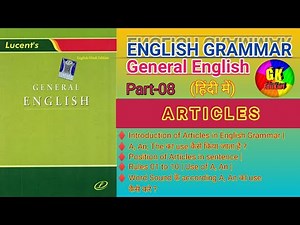 Lucent English Grammar - Articles | हिंदी में | Part-8 | Determiners | Use of A, An, The |