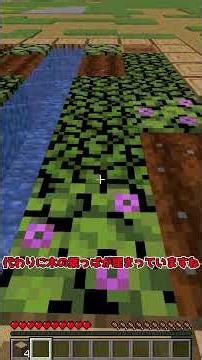 1ブロックだらけの平面世界は快適なのか？【マイクラ】【ゆっくり実況】#minecraft #マイクラ #マインクラフト