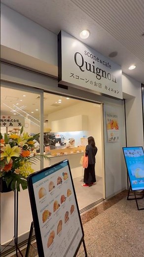 A Quignon has opened in Landmark Tower! Opening April 29th! #Quignon #Scones #LandmarkTower