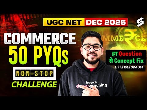 UGC NET Commerce Classes 2025 | UGC NET Commerce Previous Year Question Paper With Answers | Shubham