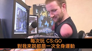 207K views · 1.4K shares | Handi自出生就失去四肢，但努力和信念讓他成為一位傳奇的CS:GO玩家 (來源：60SecDocs) | iGamers.org | Facebook