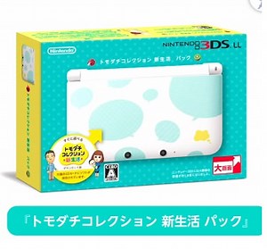 [Nintendo Direct] Revelada la edición especial 'Tomodachi Collection' de 3DS y un nuevo color - Nintenderos
