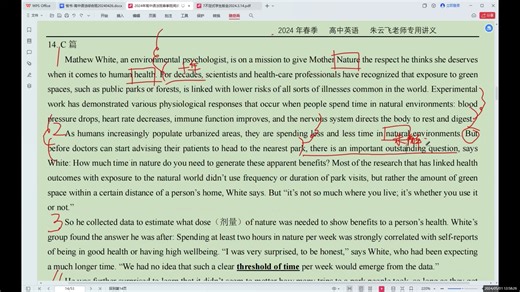 10阶文法20240501-1