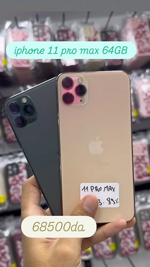  model: iphone 11 pro max  capacité: 64GB Batterie 89% 90%   État   facture 茶 Garantie  Prix 68500da   Livraison gratuite sur Alger  livraison 48 wilaya  ️Commandez vos articles (whatsapp & insta) 0️⃣5️⃣5️⃣2️⃣0️⃣5️⃣3️⃣4️⃣1️⃣9️⃣ 老Le roi vous remercie pour votre confiance ❤️ | Le roi des smartphones | Facebook