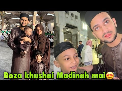 Jummah tulwida Madinah mai hogaya😍 | cousin ki roza khushai mai 250 riyal jama hogaye😳