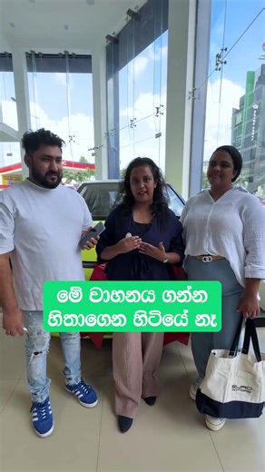 Discover Reliable Electric Cars from Dongfeng Sri Lanka
