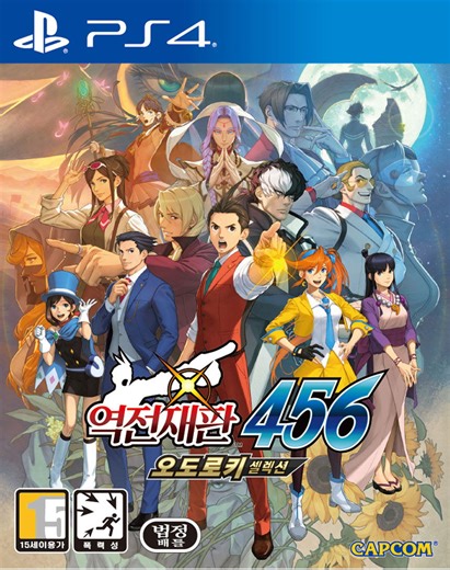 Apollo Justice: Ace Attorney Trilogy (Multi-Language) for PlayStation 4