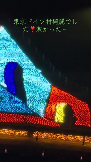 寒い夜だから・・・ - TRFを使っているリコ (@user6800692259358)の動画