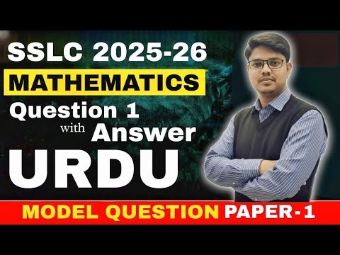SSLC Model Question Paper -1 Q No 1 Answer.