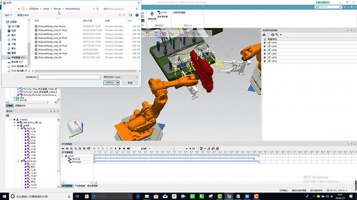 Process Simulate第12讲（完）