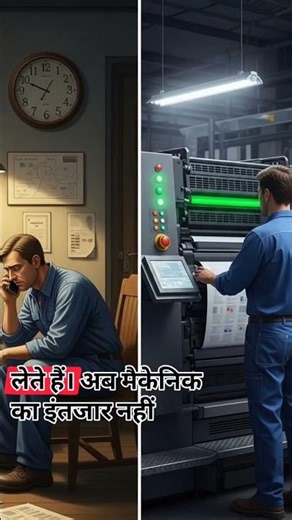 Future of Digital Printing: Ionizing Bars & AI Maintenance! 🚀