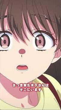 #多聞くん今どっち 全話配信中！💗 #アニメ #tamon_anime #anime