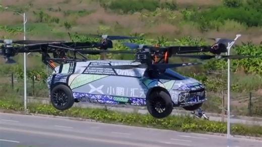 民航局受理小鹏飞行汽车合格证申请！标志其将进入适航审定阶段